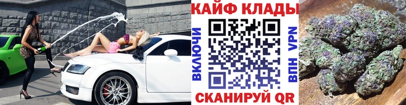 Какие есть наркотики Губкинский МЕТАДОН  МАРИХУАНА  АМФЕТАМИН  Меф мяу мяу  ГАШИШ 