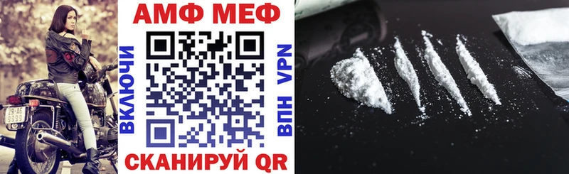Amphetamine Premium  как найти закладки  Губкинский 