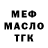 МЕТАДОН мёд DizzyD 420