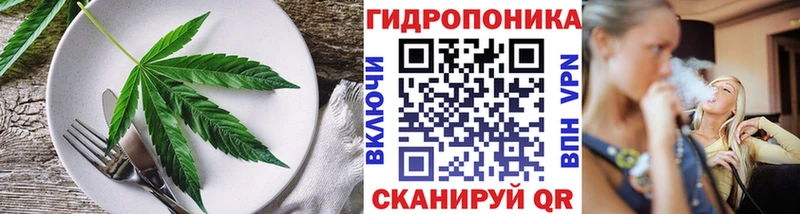 Еда ТГК марихуана  Губкинский 
