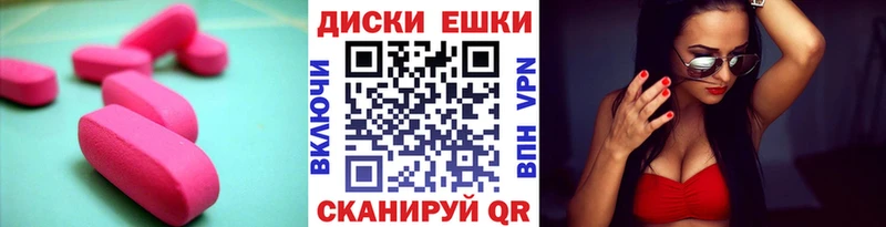 ЭКСТАЗИ Cube  где найти наркотики  Губкинский 