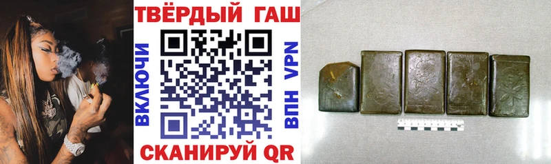 ГАШИШ индика сатива Губкинский