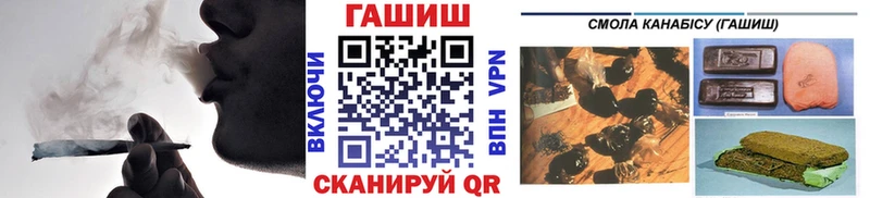 Гашиш хэш  гидра зеркало  Губкинский  купить наркотики сайты 