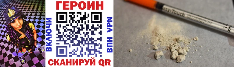 ГЕРОИН VHQ  Губкинский 