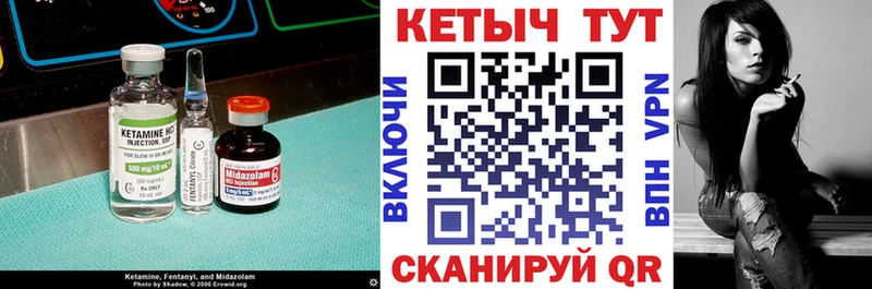 купить закладку  Губкинский  Кетамин ketamine 