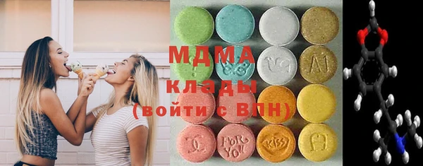 марки nbome Аркадак