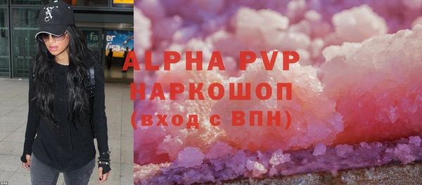 марки nbome Аркадак