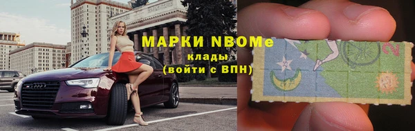 spice Армянск
