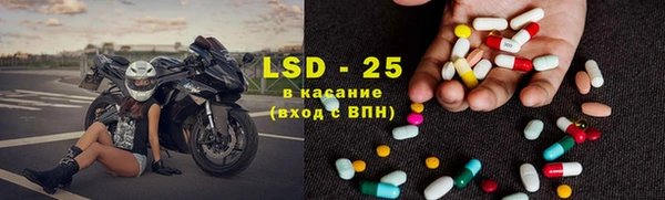 spice Армянск