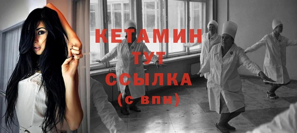 spice Армянск
