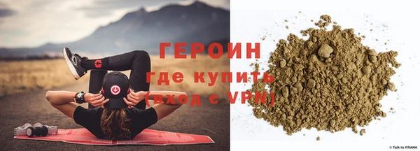 марки nbome Аркадак