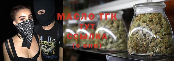 spice Армянск
