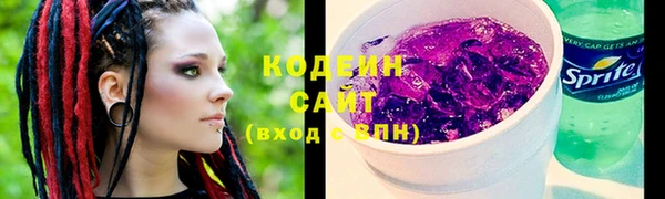 spice Армянск