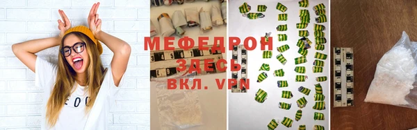 метамфетамин Красноперекопск