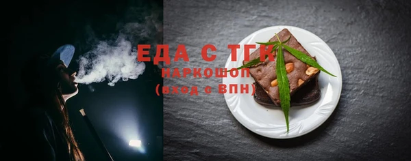 марки nbome Аркадак
