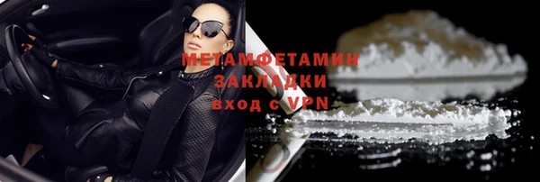 spice Армянск
