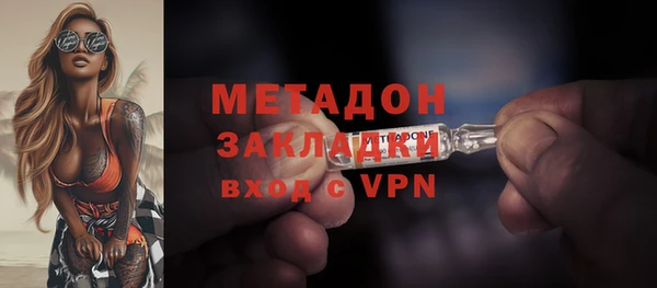 марки nbome Аркадак