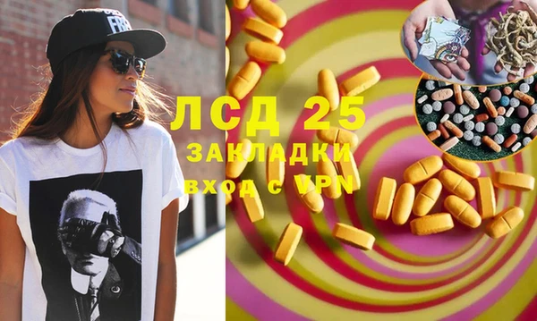 марки nbome Аркадак