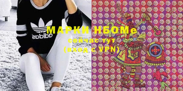 марки nbome Аркадак