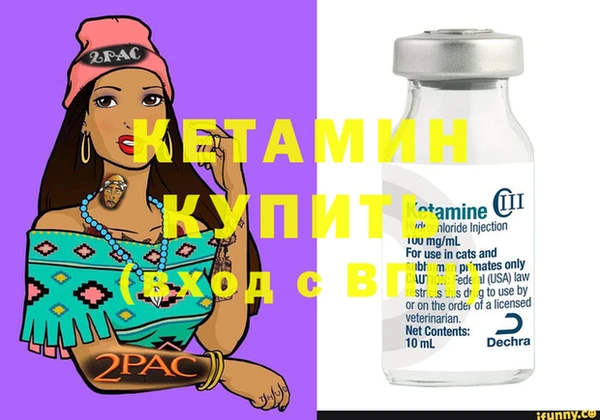spice Армянск