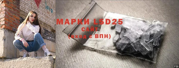 марки nbome Аркадак