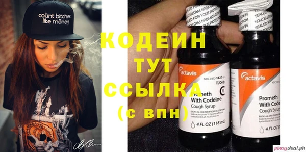 spice Армянск