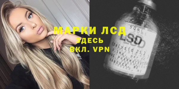 марки nbome Аркадак