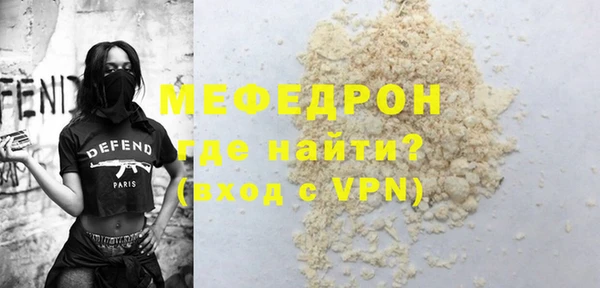 spice Армянск