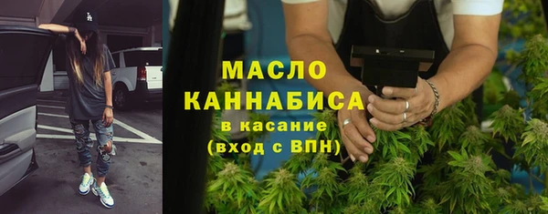 марки nbome Аркадак