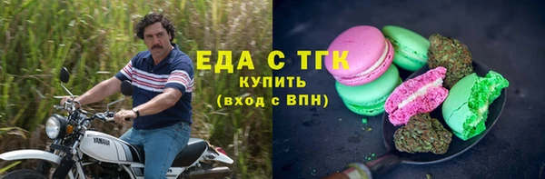 марки nbome Аркадак