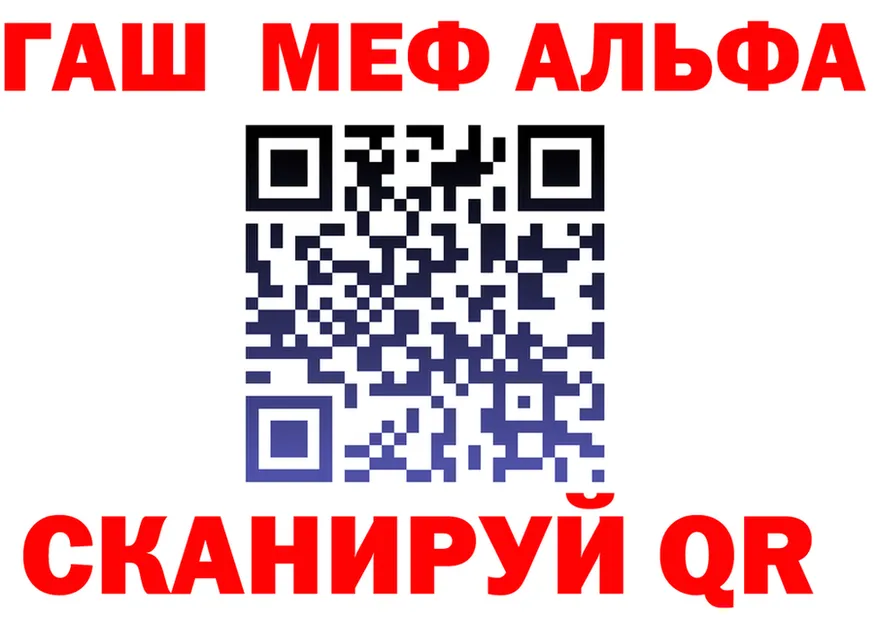 ГАШ гарик как зайти это гидра Губкинский