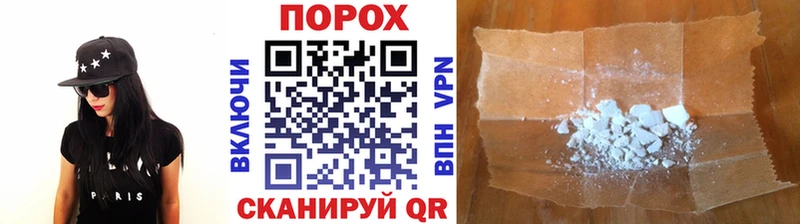 Метамфетамин кристалл  Губкинский 