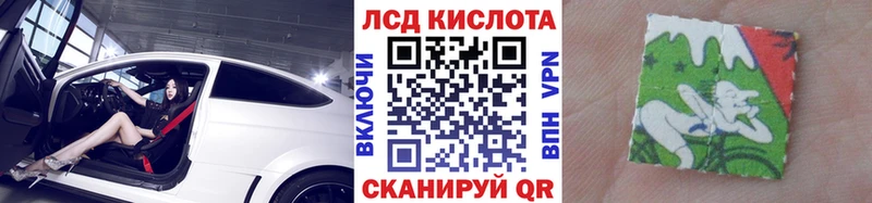 omg ONION  Губкинский  Марки 25I-NBOMe 1,8мг 