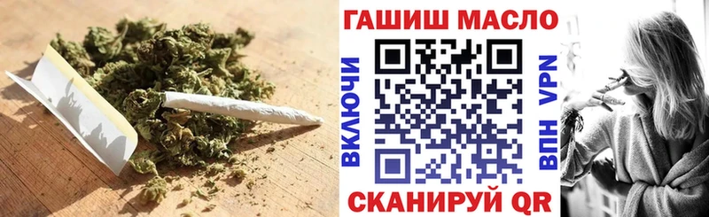 ссылка на мегу ссылки  Губкинский  ТГК вейп 